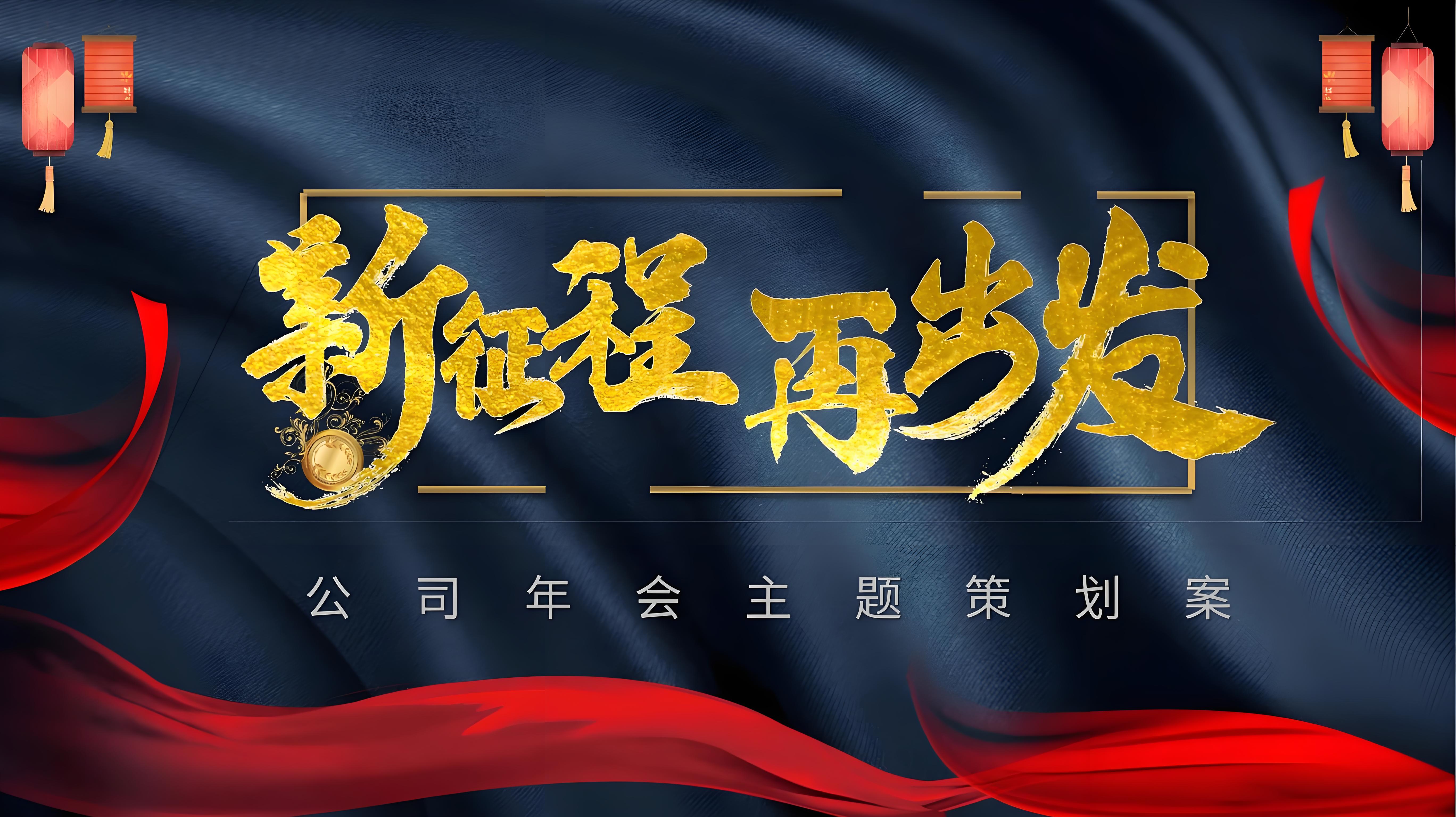 兰亭520 心动计划