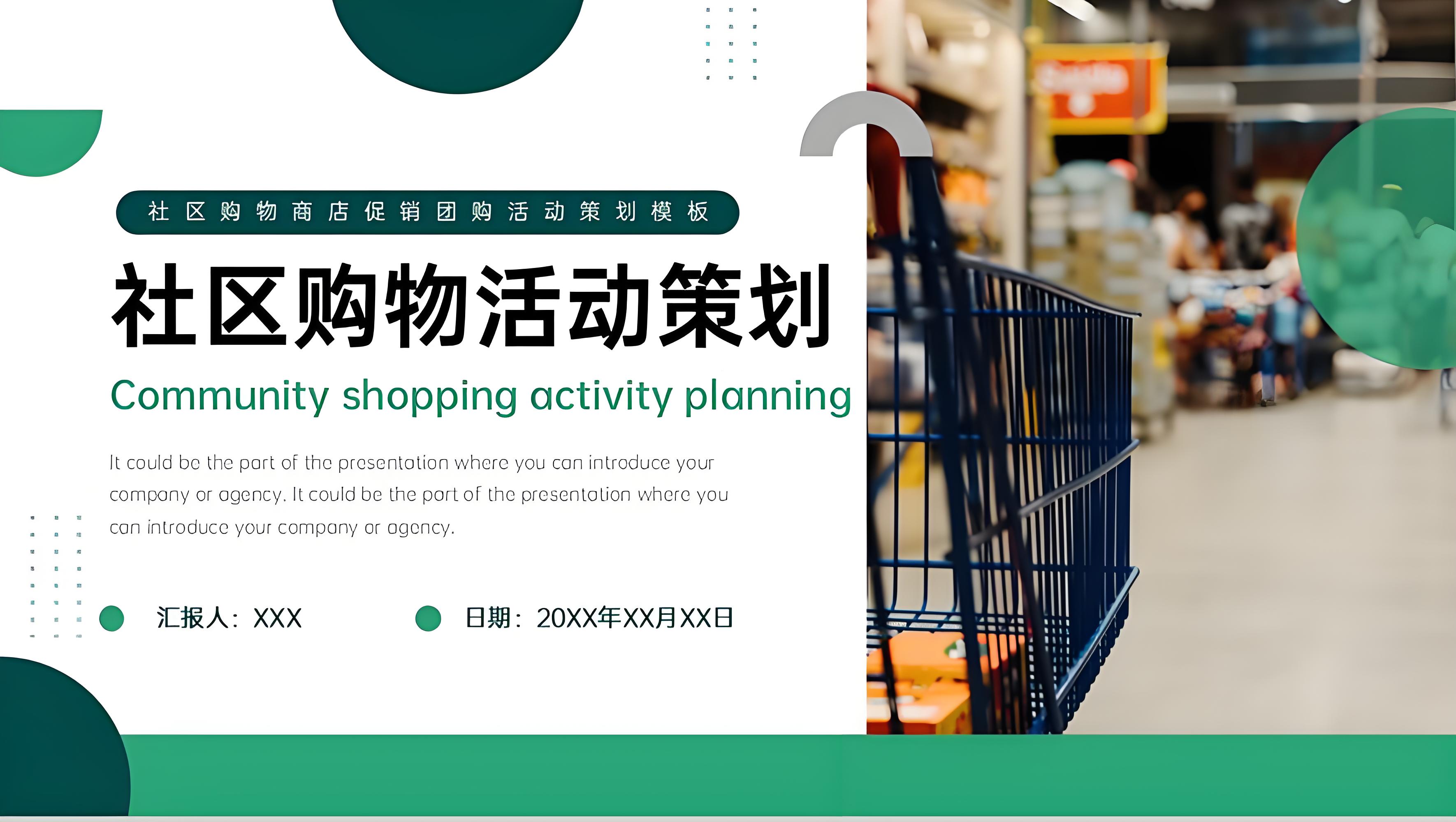 为王君欢洗 尊驾有礼