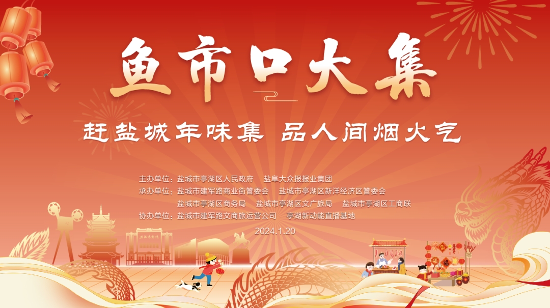 兰亭520 心动计划