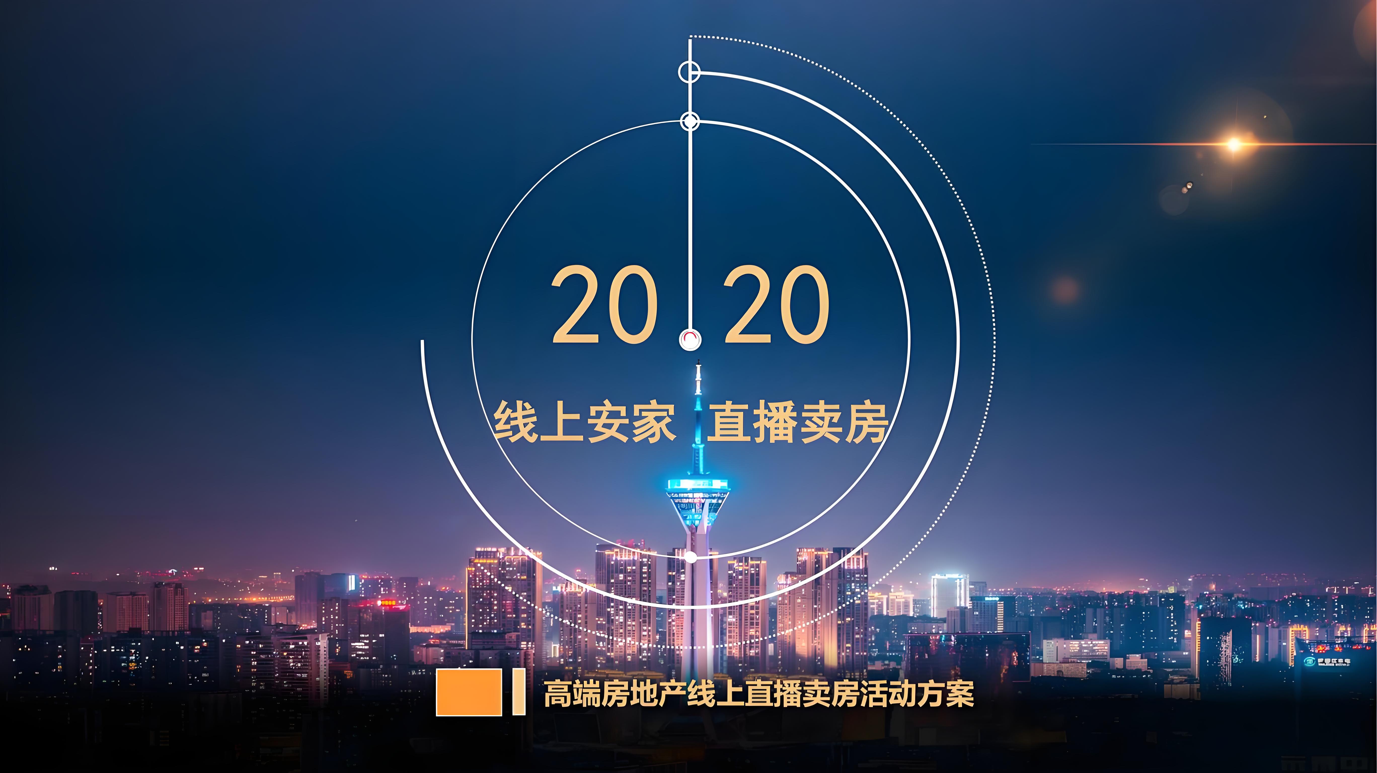 建发房产盐城三子春日购房节福利专场