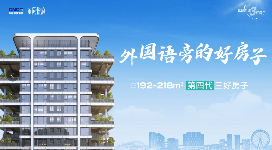 新盘开盘火爆，限时优惠进行中