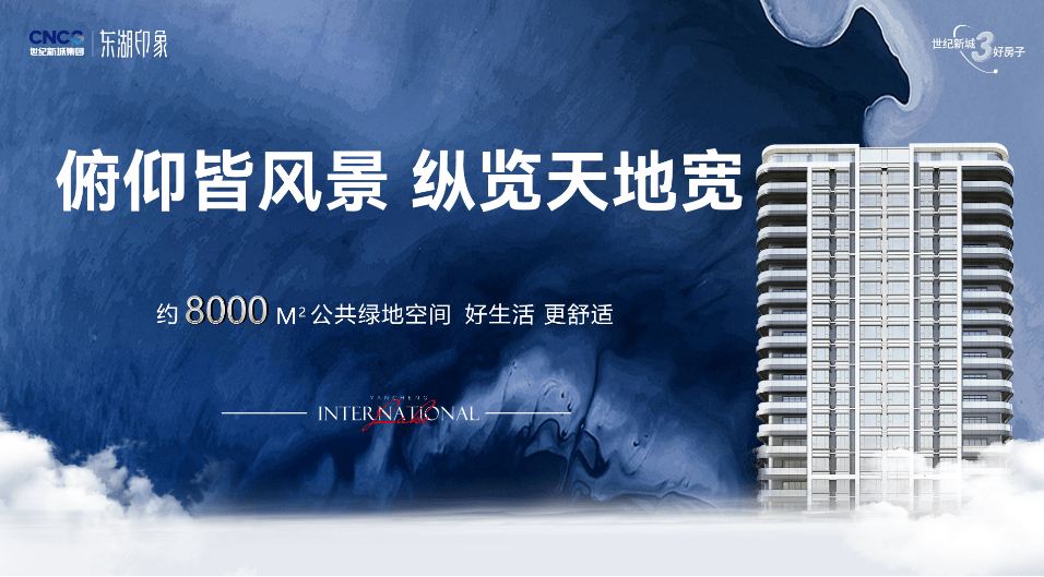 社区活动丰富，业主生活多彩